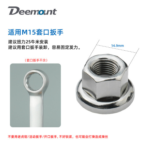 Bicycle dead fly hub screw 9mm front anti-slip lock nut nut flange hub M10 rear axle nut cap