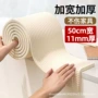 护墙啃咬婴儿宝宝防撞贴
