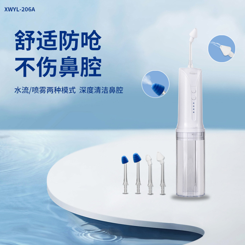 Source Factory Electric Nasal Irrigation Household Children Adult Spray Nasal Irrigation Handheld Nasal Irrigation Source Factory Electric Nasal Irrigation Household Children Adult Spray Nasal Irrigation Handheld Nasal Irrigation