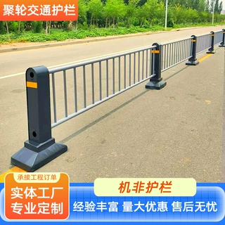 定制交通机非护栏停车场人车分流隔离墩市政道路公路防撞围栏