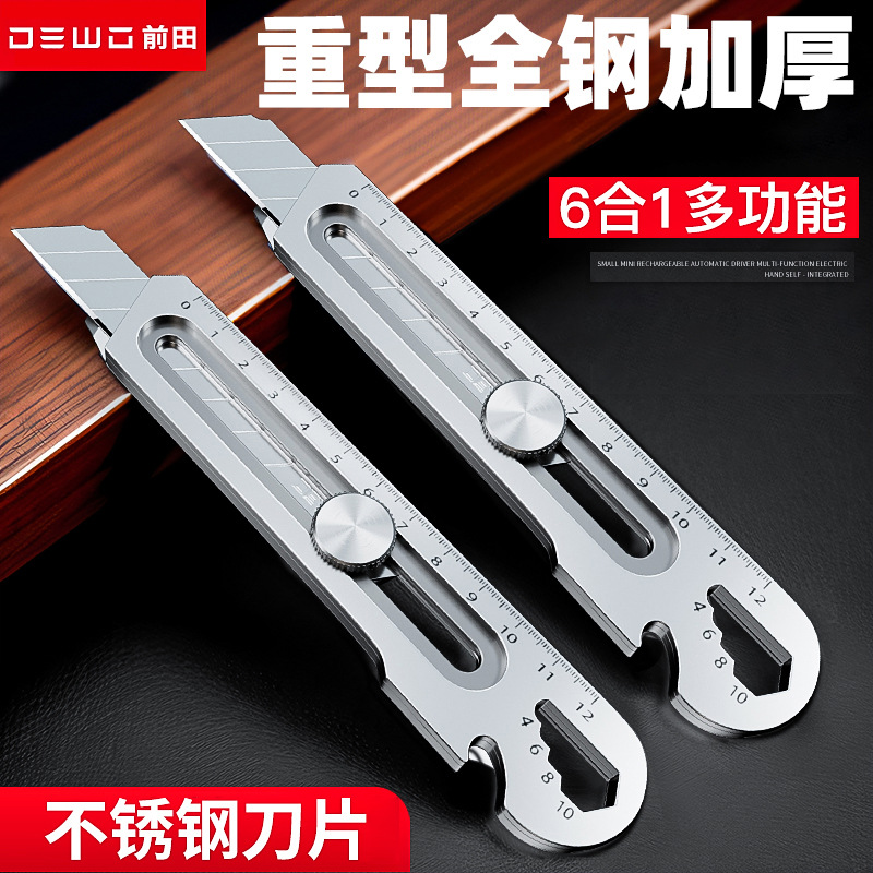 #Maeda stainless steel utility knife heavy-duty all-steel thickened…