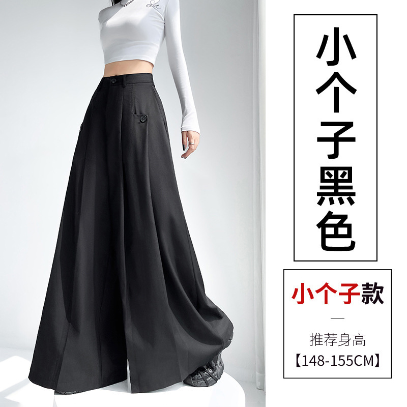 灰色西装阔腿裙裤女2025早秋新款高腰宽松垂感慵懒风大摆休闲裤子|undefined