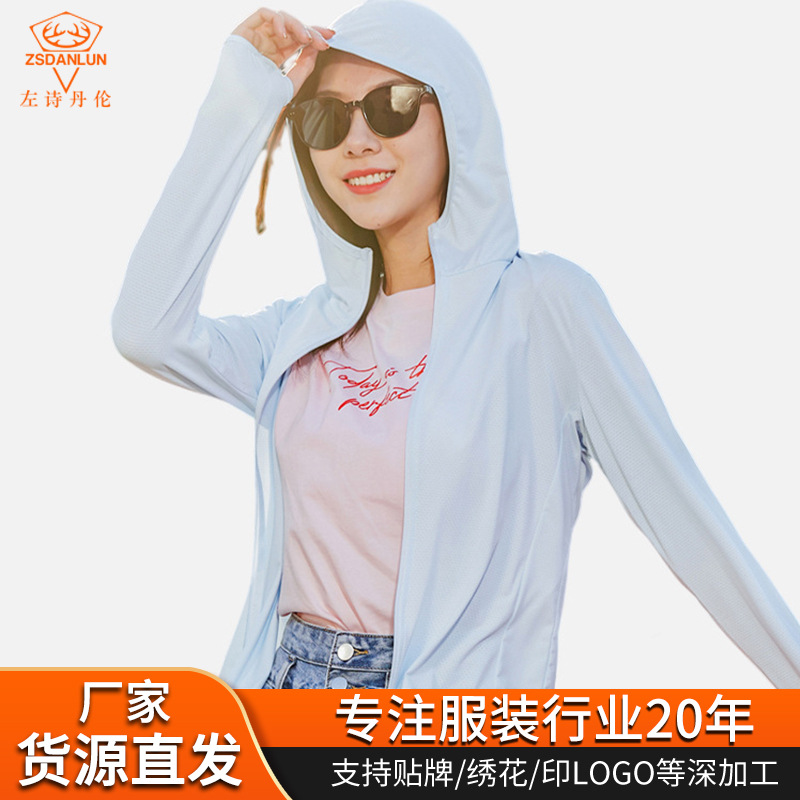 Summer thin travel sun protection clothing