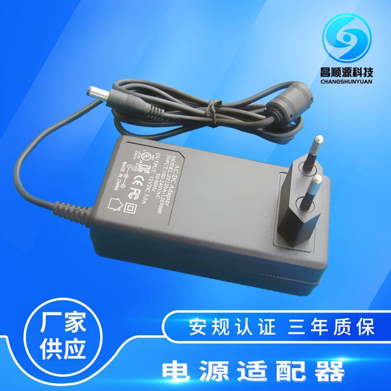 厂家供应21V2A电源适配器21V插墙式开关42W直流稳压高效散热插头