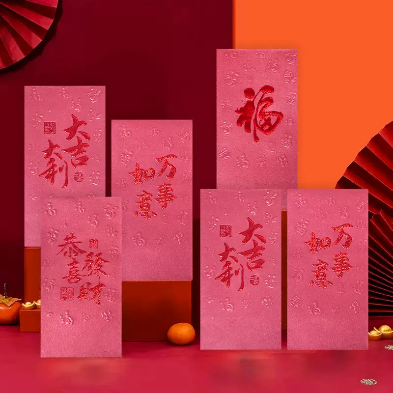 2025新年蛇年红包利是封印刷过年红包袋利事封厂家批发印logo可印