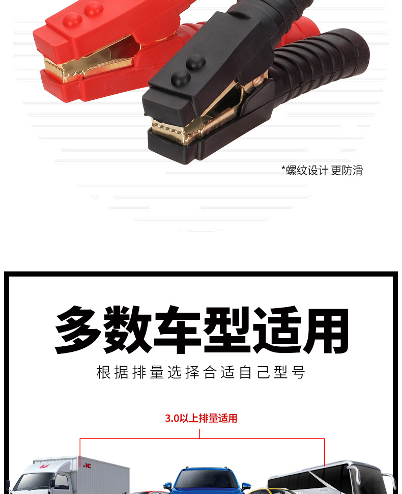 Suitable for Car Battery Jumper Cables, Pure Copper Jumper Cables, and Battery Connection Cables