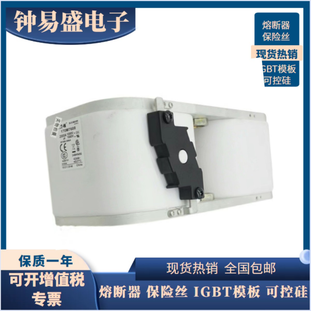 美国BUSSMANN熔断器170M7640  170M7658  170M7962 全新