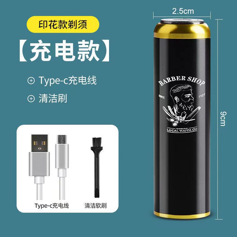 Transfronteriza portátil mini máquina de afeitar eléctrica pequeña cabeza de Buda barba cuchillo de viaje recargable sola cabeza de afeitar del coche