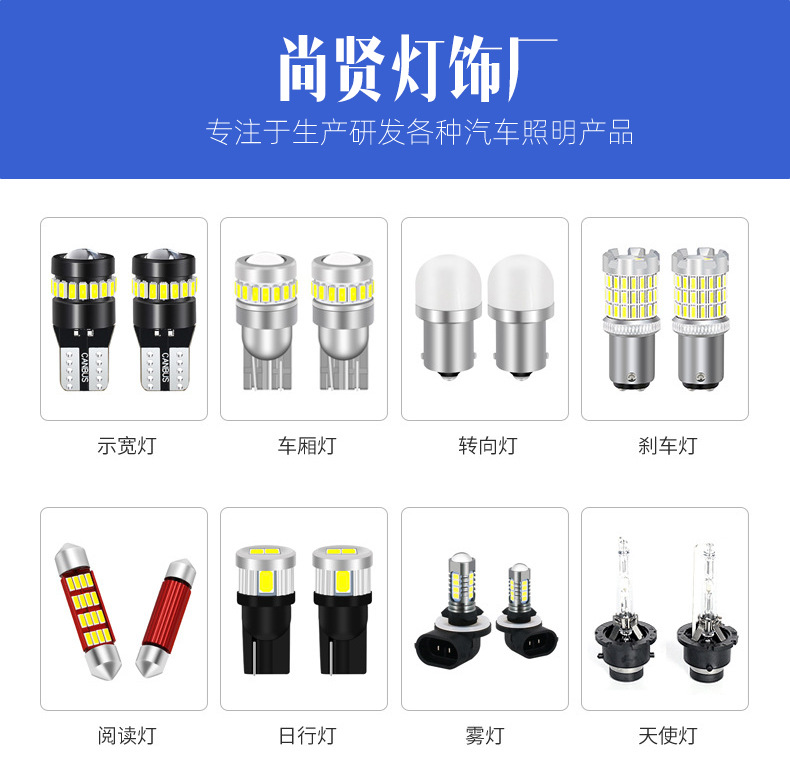 T10 3030 10SMD High Power LED Wedge Light