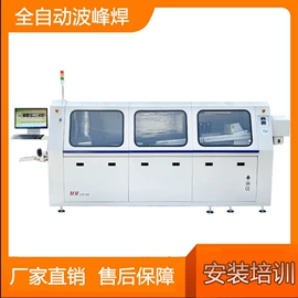 电子产品制造;焊锡机;回流焊接机