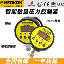 Ϻ㑿MD-S910܉Ӕ@ՉC_Pˮ≺