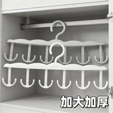 家用可旋转多挂钩晾衣架领带架多功能内衣内裤吊带背心收纳神器