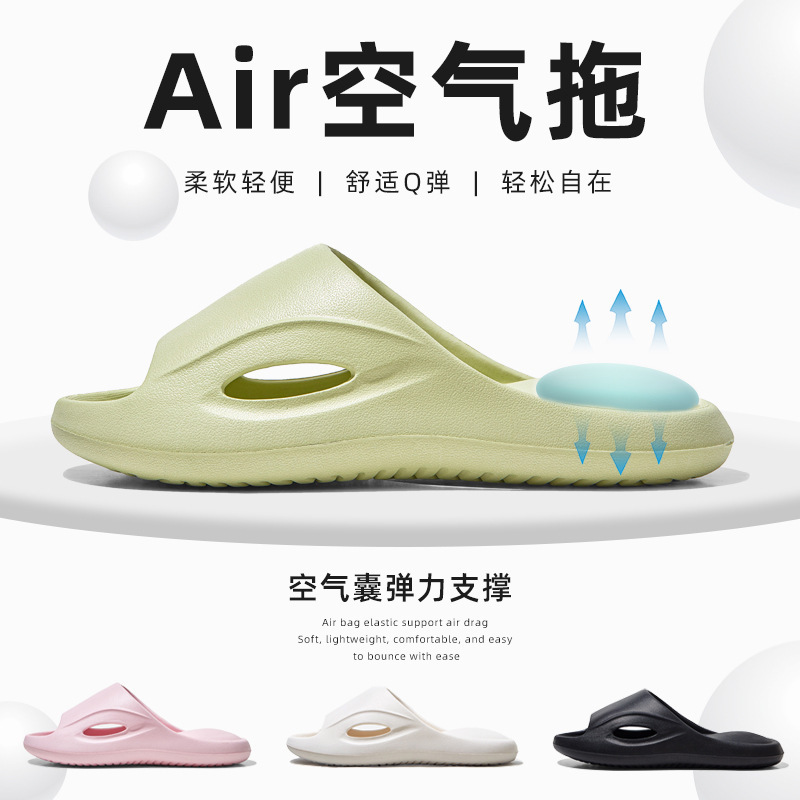 Chuxuan 2025 New Home Furnishing Summer Air Cushion Couple Eva Sandals t Chuxuan 2025 New Home Furnishing Summer Air Cushion Couple Eva Sandals t