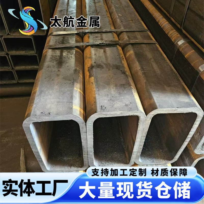 宝钢Q355B无缝方矩管 大小口径方管可定尺 异形拉拔方管厂家加工