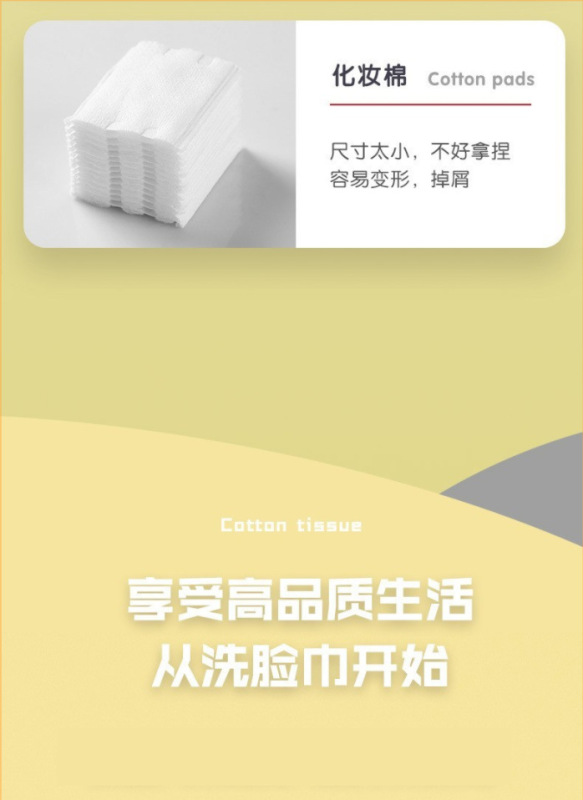 https://www.toonies.cn詳情頁-棉柔巾-20210629-藍色抽紙巾_04.jpg_800x800.jpg