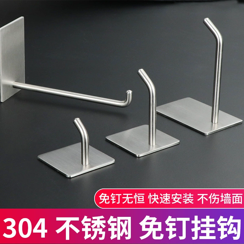 Крючок вискоза из нержавеющей стали без перфорации на кухне настенная настенная подвесная одежда без следов гвоздей крючок