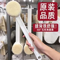 Ванна щетка японский MUJI Ванна Ванна Лучшая обратно маска, та же длинная рука ванна щетка матовый скраб тело