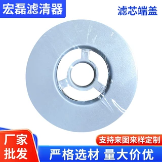 源头厂家滤芯端盖 滤清器金属盖板 过滤器密封端盖 滤筒配件定制