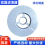 定制密封源头金属滤筒
