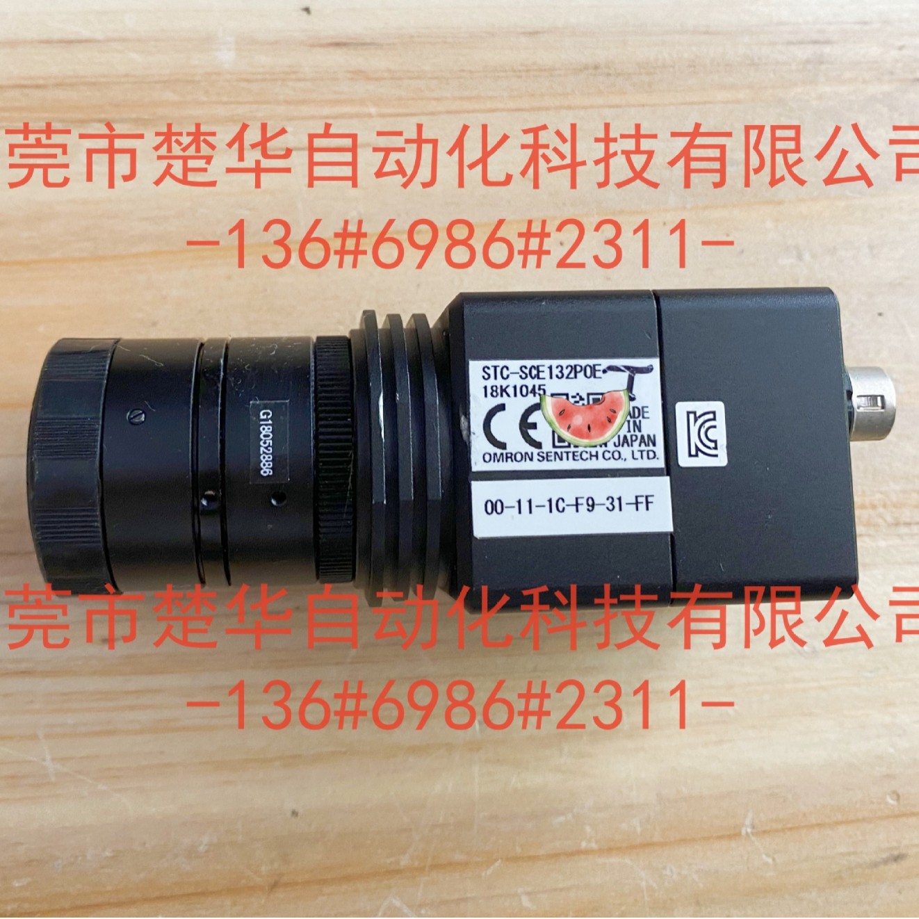OMRON/欧姆龙 STC-SCE 132POE 议价
