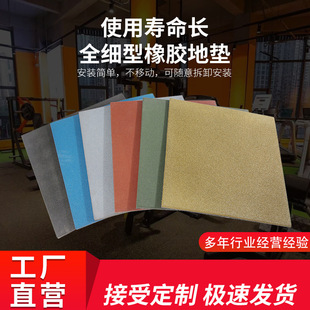 Gym Rubber Floor Mat with Star Pattern, Soundproof, Shock-Absorbing, Protective, Non-Slip, Full-Grain Rubber, Equipment Protection, Thickened Floor