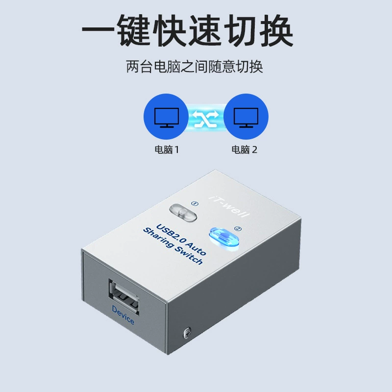 Переключатель USB общий полусегментные провода, один пункт два точки фабрика для совместного использования общий переключатель KVM для печати переключателя