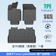 适用于特斯拉Cybertruck赛博皮卡脚垫尾箱垫TPE全天候后备箱