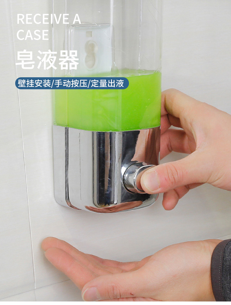 手动按压洗手液机