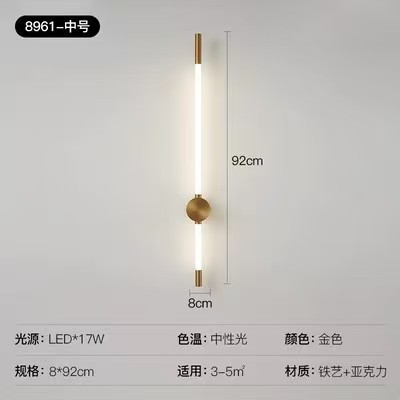 lámpara de pared larga minimalista lujosa luz de línea LED dormitorio cabezal de cama hotel sala de estar decoración de rejilla de línea lámpara de pared