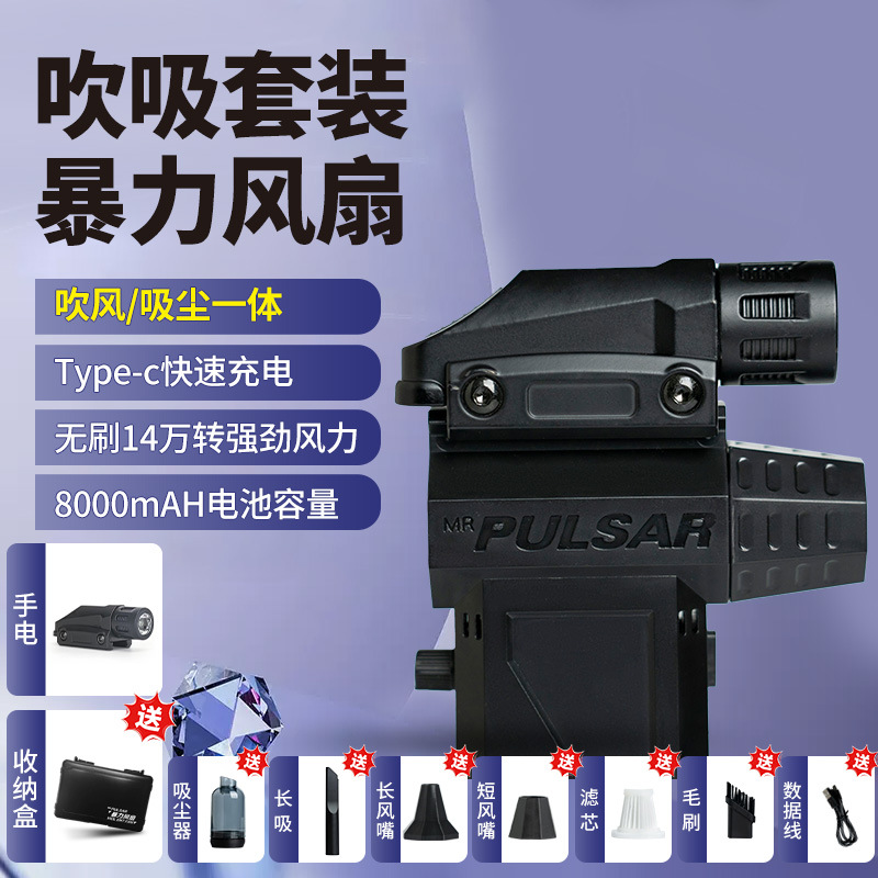 Lechera de la aspiradora X3pro