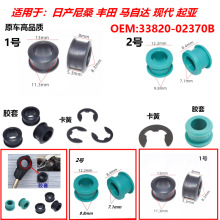 33820-02370BmծaɣR_S￨_Ԅ׃QUr