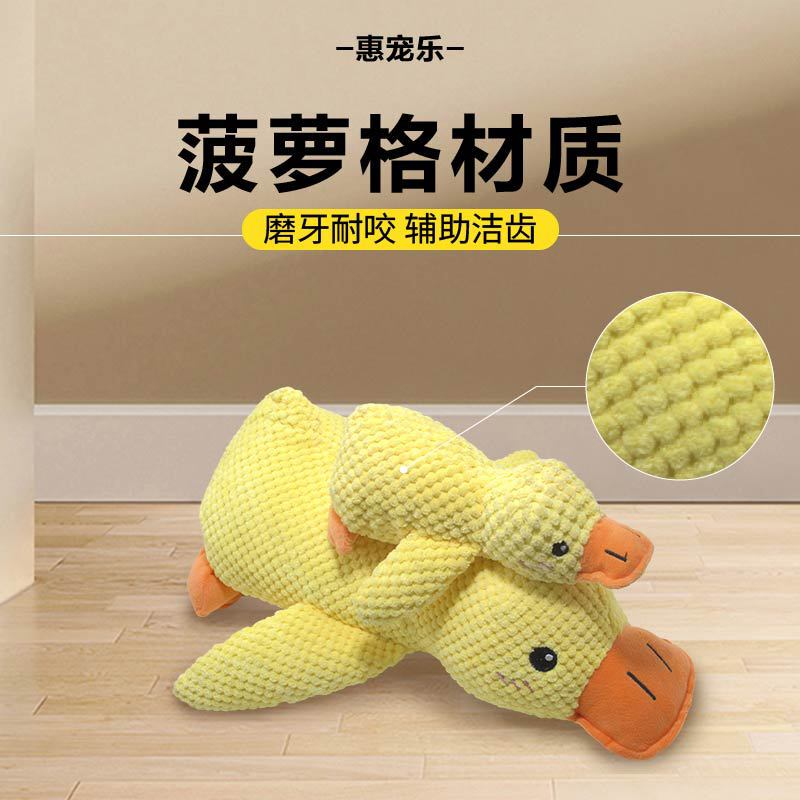 Cross-Border Dog Toys, Plush, Bite-Resistant, Sleep Companion, Sound-Making, Boredom-Relief Gadget for Puppies, Pet Companion for Golden Retrievers and Corgis