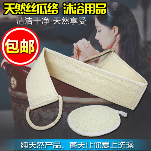 W1YP wholesale natural loofah bath towel, insole long strip, back rub towel, pull back strip, bath ball, face wash