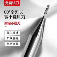 �X��60��ȫ���L����0.4/0.5/0.6/0.7/0.8/0.9㊵��X�����X�Ͻ�