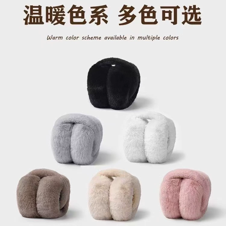 Складные наушники теплые наушники зимой