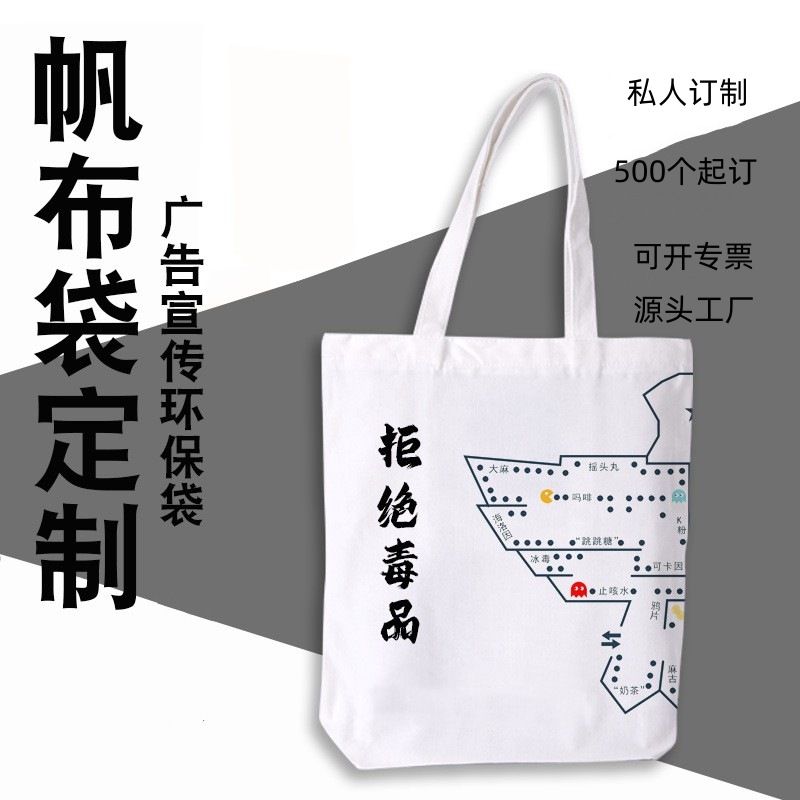 深圳工厂直供帆布袋 手提袋 棉布购物袋 广告宣传袋 纯色礼品袋