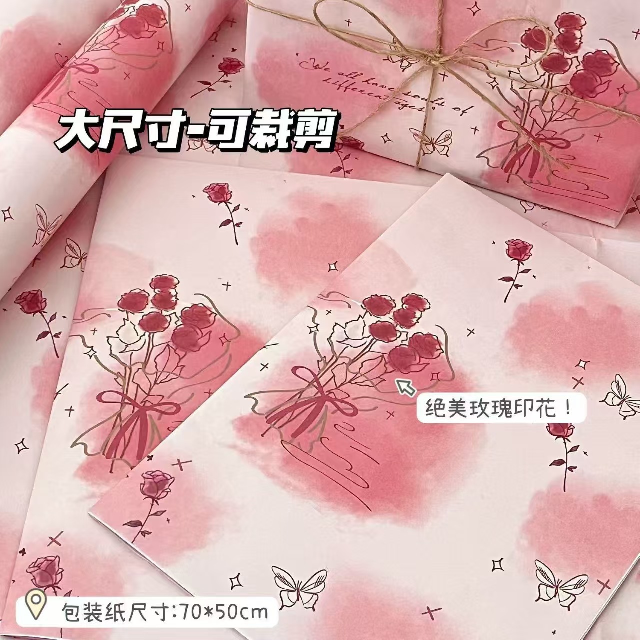 Papel de embalaje de rosas secas explosivas, alto valor de estilo coreano, cubierta de libro de gran tamaño, flores de regalo de cumpleaños