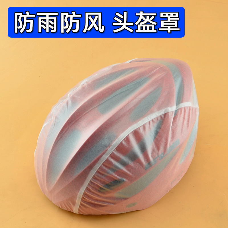 Bicycle Helmet Rainproof Cover Rainproof and Dustproof Helmet Cover Driving Helmet Cover Waterproof and Windproof Cover