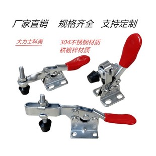 Fixture clamp clamp presser workpiece fixing tool horizontal type 201A 201 201L 201H