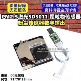 电子模块;集成电路;开发板