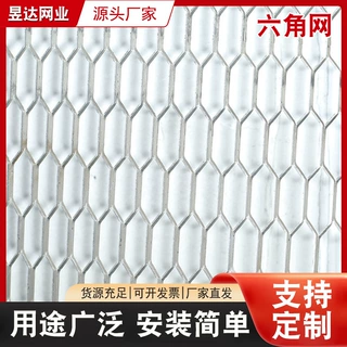 钢板网菱形拉伸网不锈钢丝网幕墙装饰网镀锌钢板网铝板加工网格