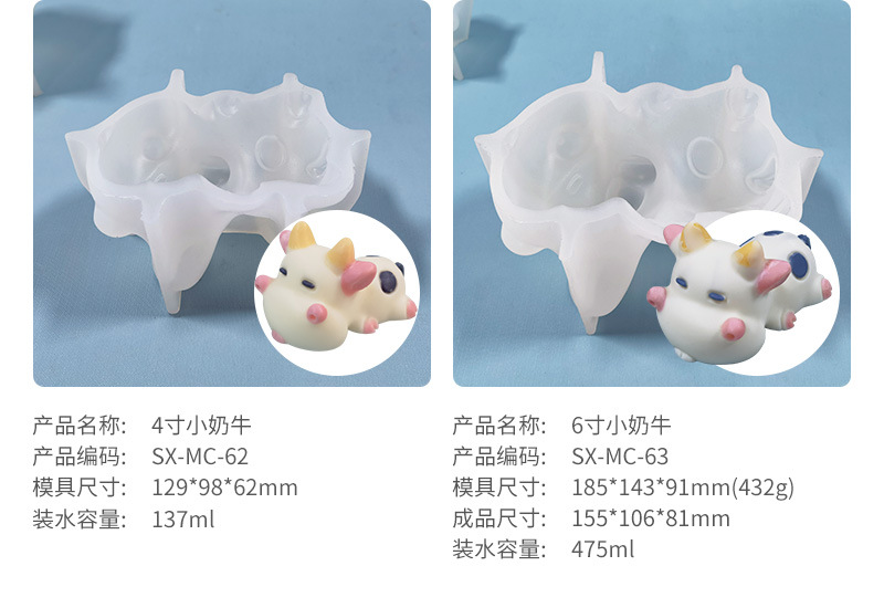 ?6?0小奶牛-详情_06.jpg