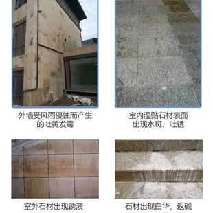 Furniture protective wax threshold brightening and brightening agent marble brightening granite polishing oily color pillar kitchen