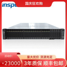 浪潮CS5280K2鲲鹏920服务器/AI推理数据中心/支持8块AI加速卡主机