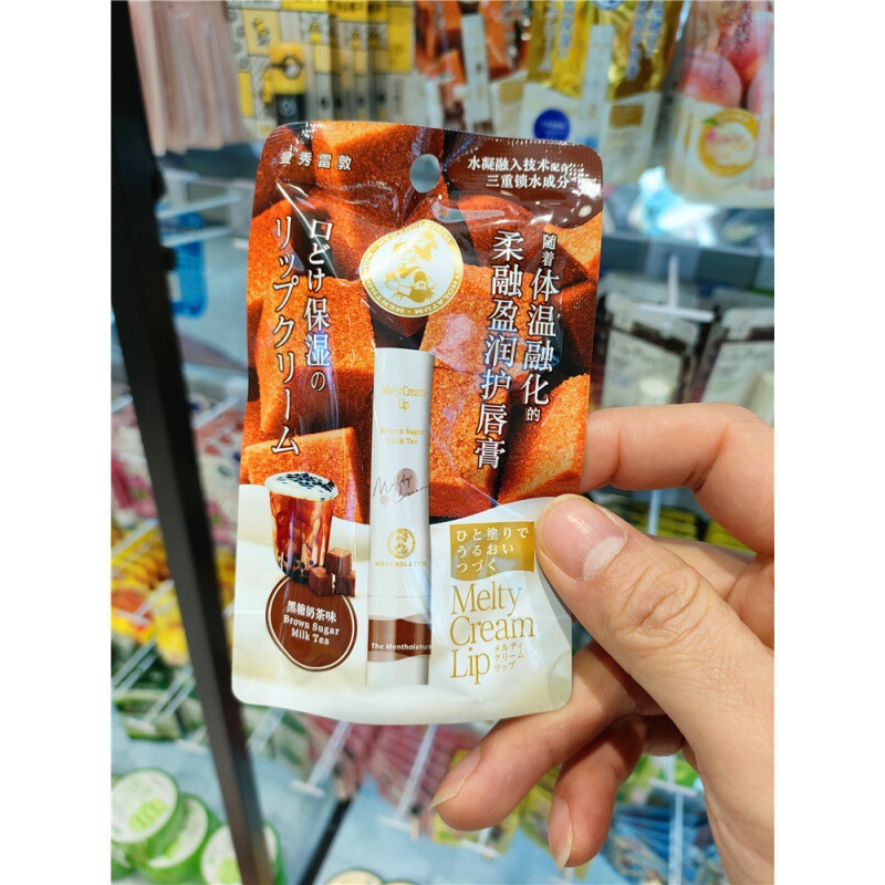 メンソレータム リップクリーム フルシリーズ ミントベリー レモンオレンジ リップ グレープハニー 子供用 メンズ バイタリティ|undefined