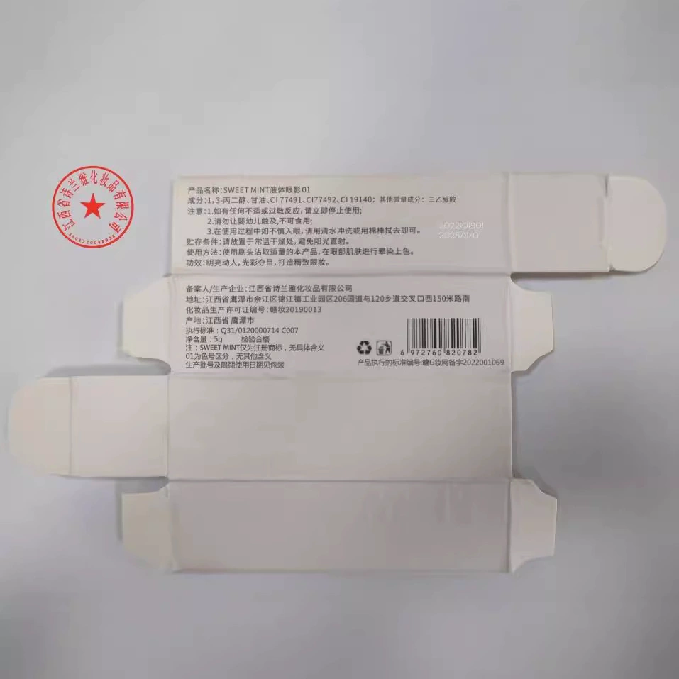 SWEET MINT液体眼影闪粉亮片眼影液珠光细闪防水学生平价一滴泪妆