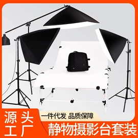 补光灯;摄影支架;摄影摄像灯具