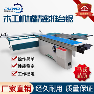 ���֙Cеľ��������̨�90��45��ľ���̨�๦��һ�w�C�R����ĸ�
