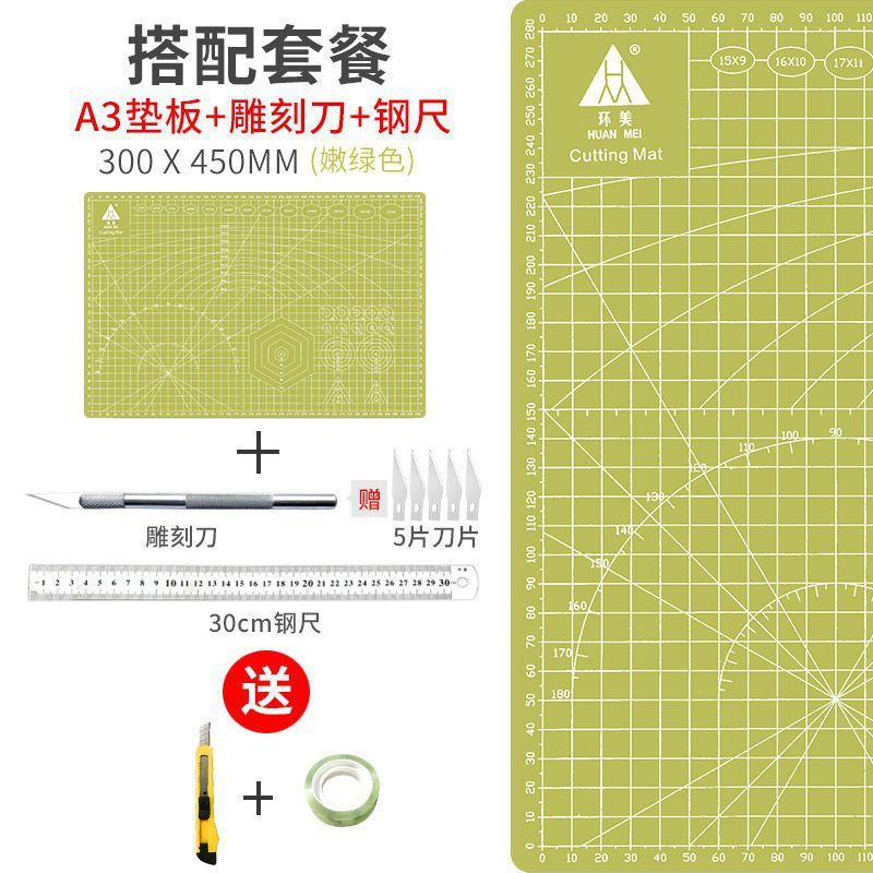 A3切割垫板大号手工桌垫广告学生画画模型雕刻a4美工裁切板防割纸|undefined