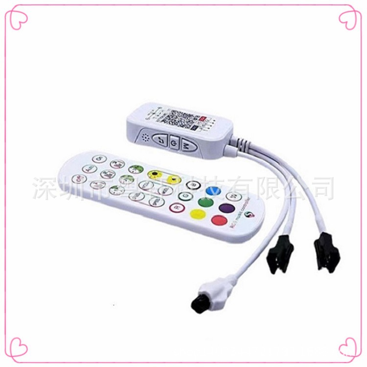 24键蓝牙控制器幻彩控制器3